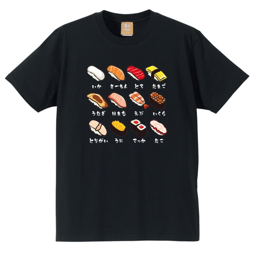 Japanese Sushi pattern T-Shirt (Unisex )